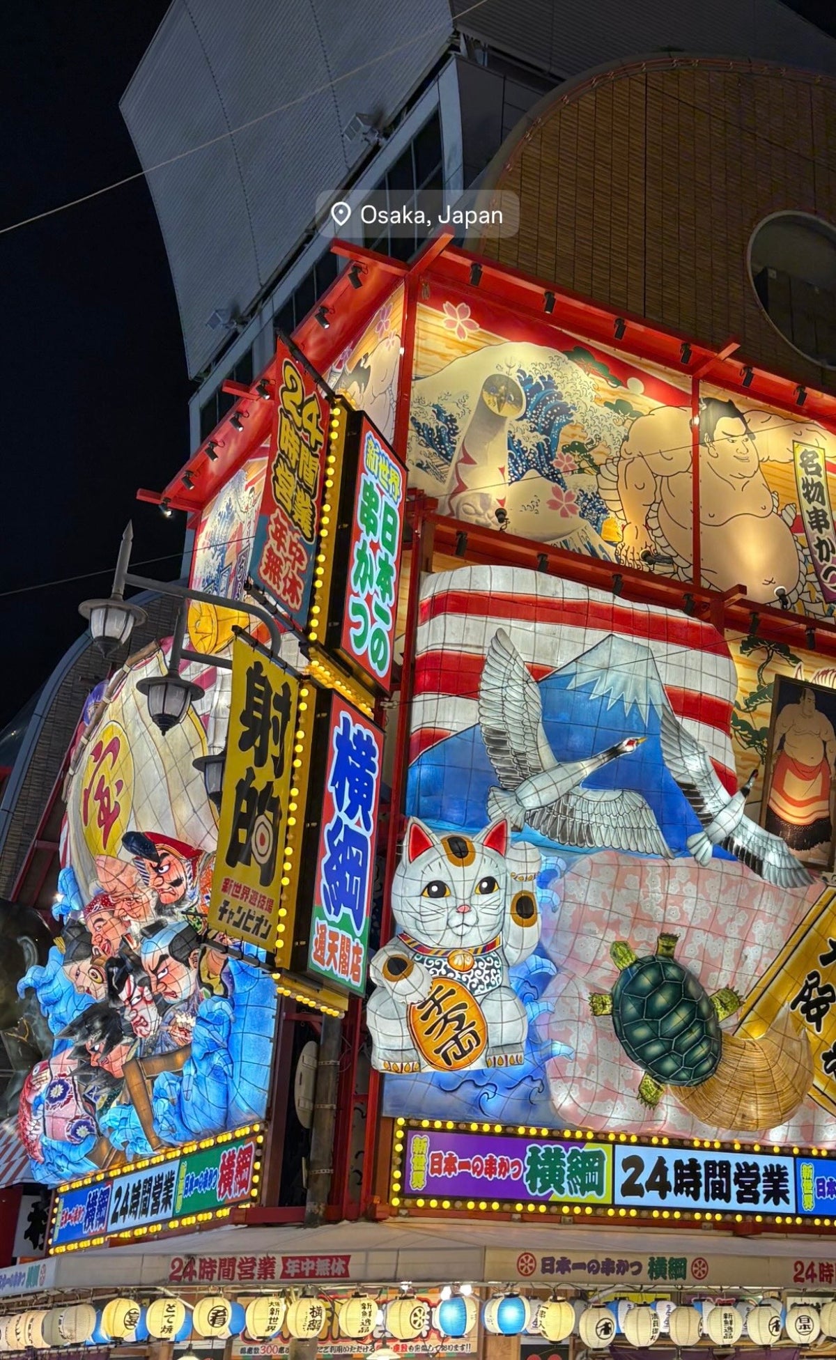Japon